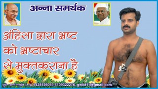 Vishnu Kant Sharma